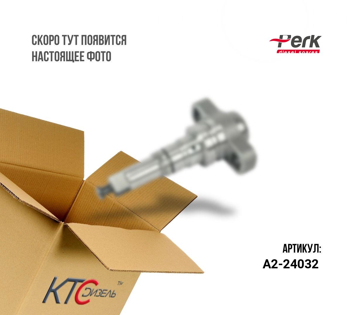 Картинка a2-24032 ремкомплект форсунки iveco 0414701013 / 0414701006 / 0414701084 (f00hn37928 + f00vx99998) с доставкой по всей россии. ктс-дизель